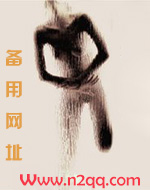 着迷（NP H）_御宅屋